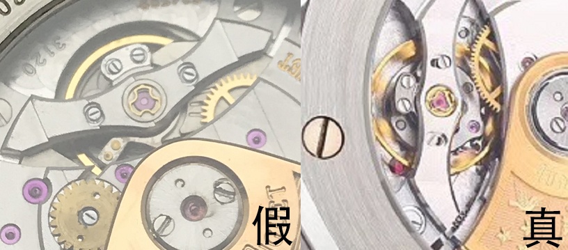 劳力士表真假鉴定,一招鉴定真假表