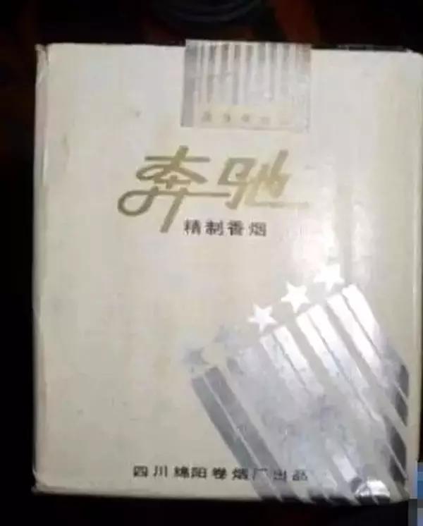 中国绝版老香烟见过五种算你老了,见过这些香烟说明你老了