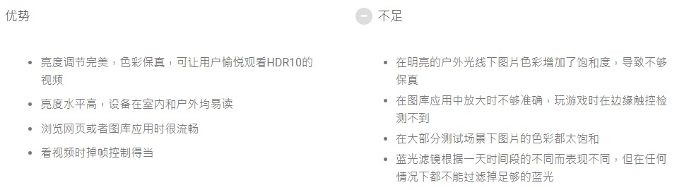 三星s21屏幕是e4还是m10,2020三星顶级屏幕手机排行