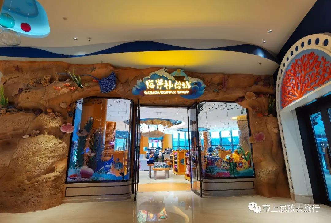 首探珠海长隆海洋科学酒店揭秘！超多高科技的国内顶级亲子酒店