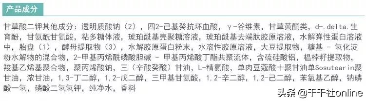 真正对皮肤有用的面膜,医生十大最建议买的保湿面膜