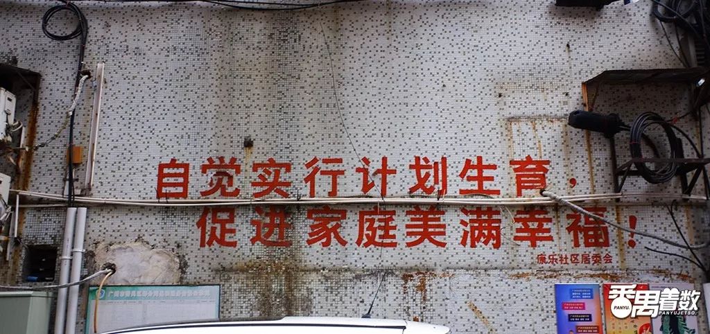 在广州番禺区居住怎么样,住在番禺的人的感受