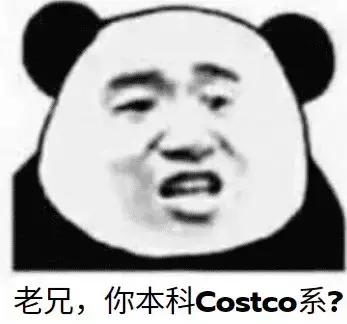 澳洲有costco,澳洲有costco超市吗