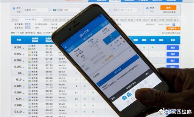 抢火车票判刑案例,帮别人抢火车票犯法吗