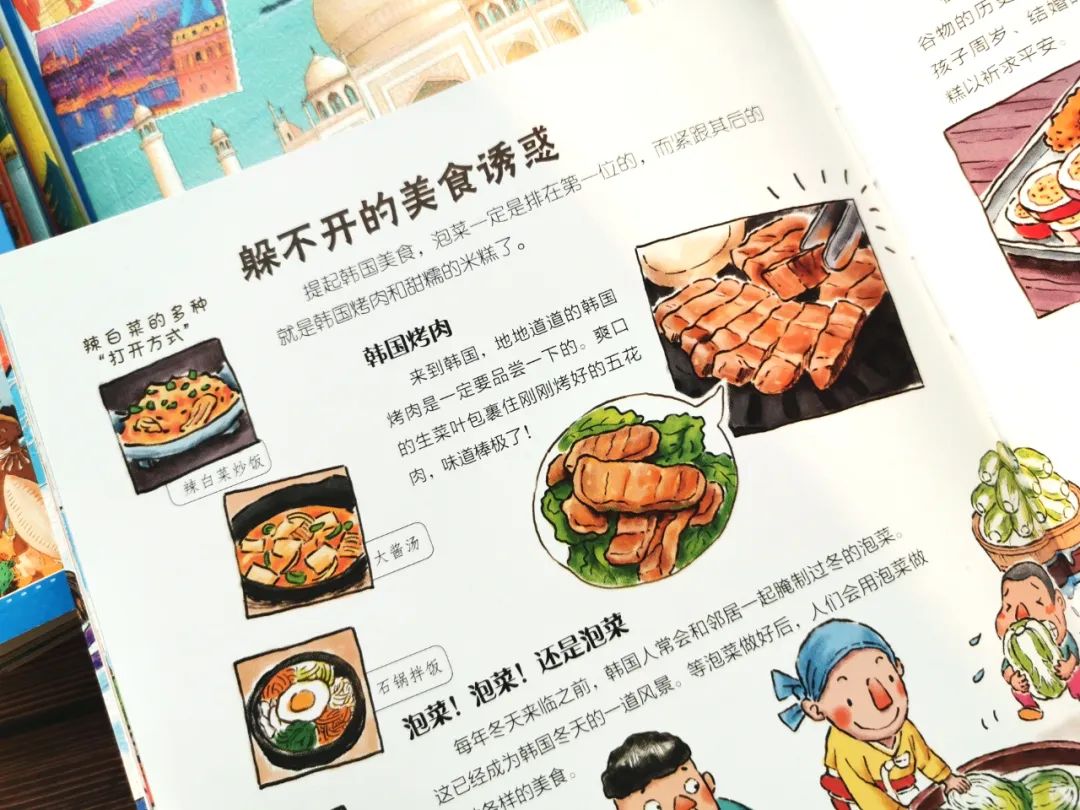 一定要给孩子买的世界地图,写给孩子的国家地理绘本