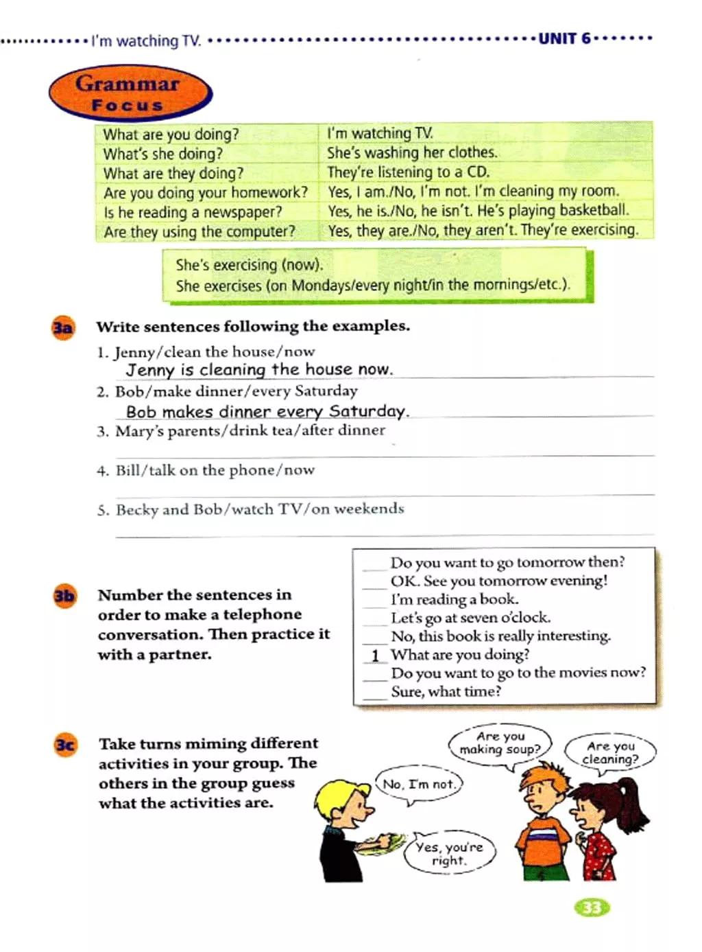 奇速英语人教版七年级,提速学习七年级下册英语电子版