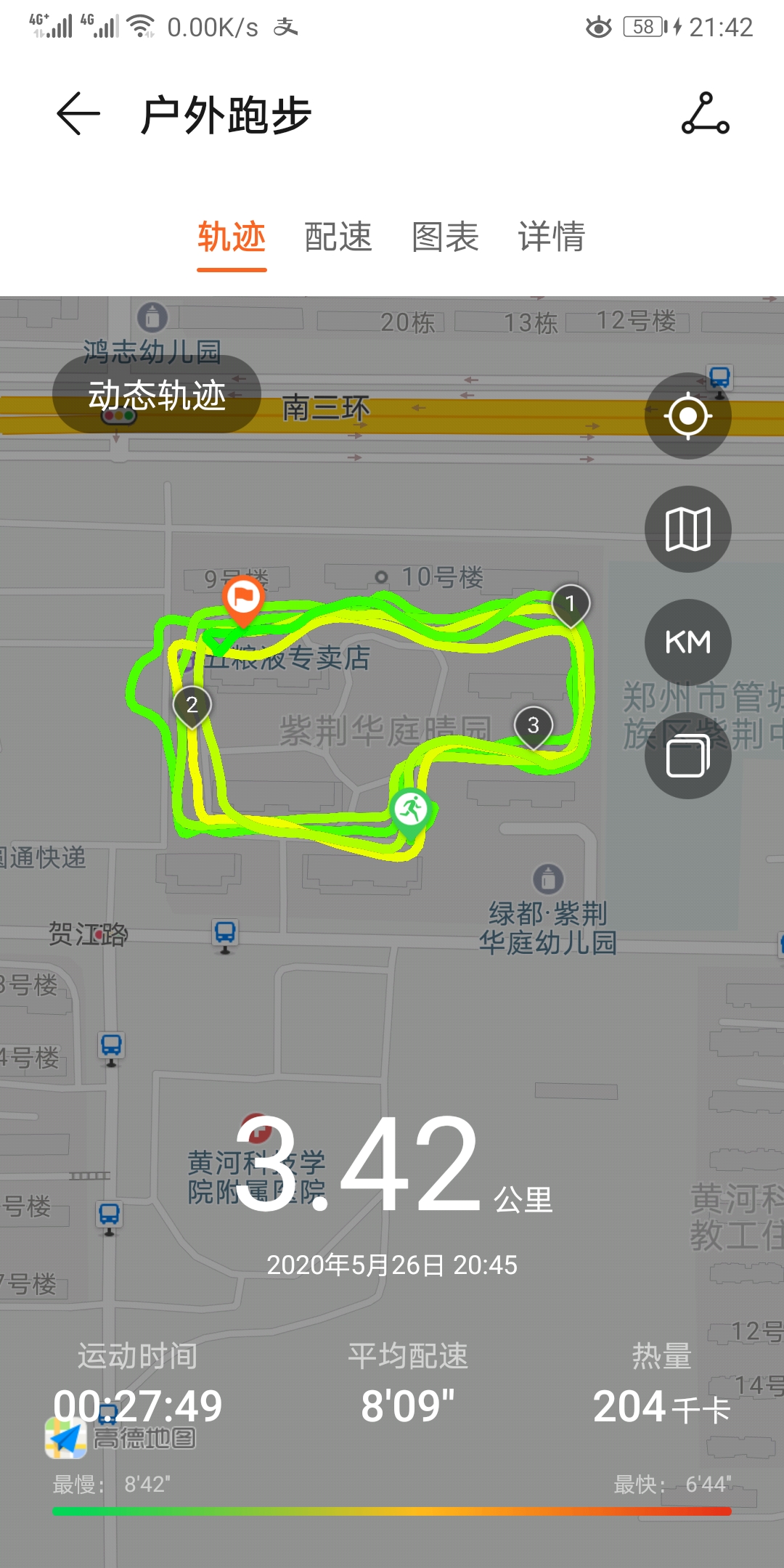 健康运动走步app,运动健康app哪个做得好