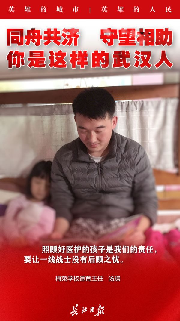 同舟共济守望相助中国军队在行动,同舟共济守望相助的中国人