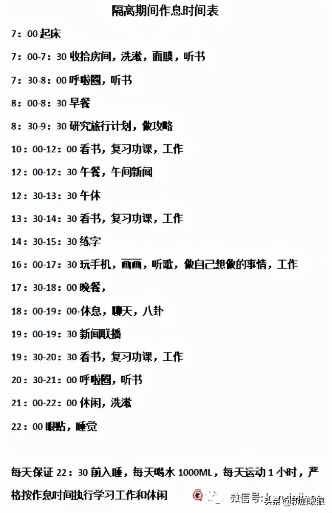 13岁女儿出国留学,中国飞新加坡攻略