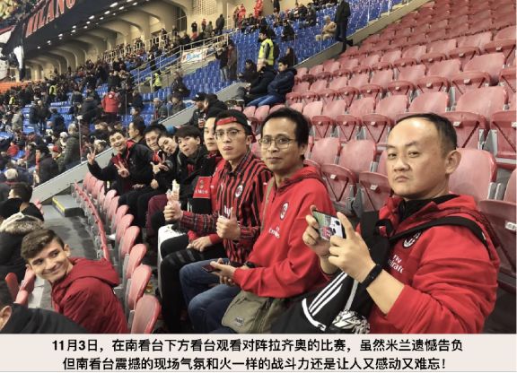 米兰朝圣圣西罗,朝拜圣西罗