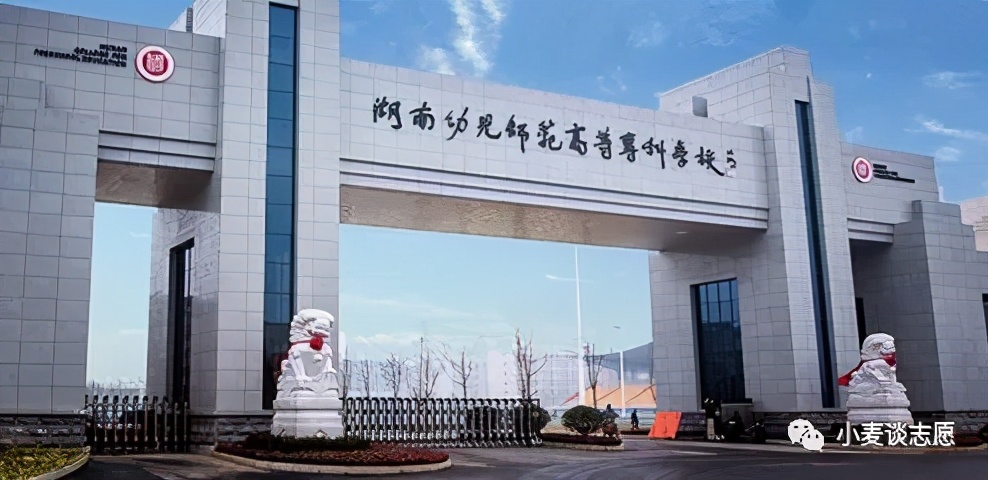 舞蹈专业师范类大学排名,首都师范大学师范类专业