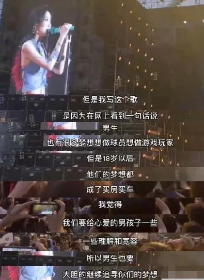 乃万回怼素人视频,乃万微博怼素人