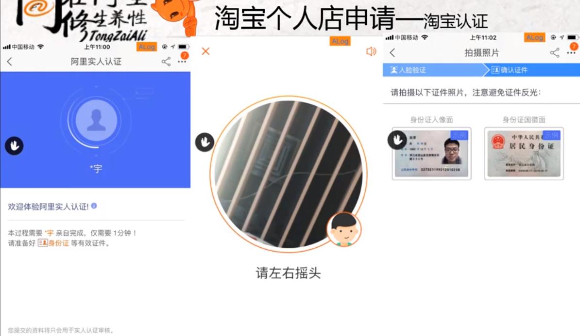 淘宝新手开店流程和注意事项,淘宝新手开店需要注意哪些事项