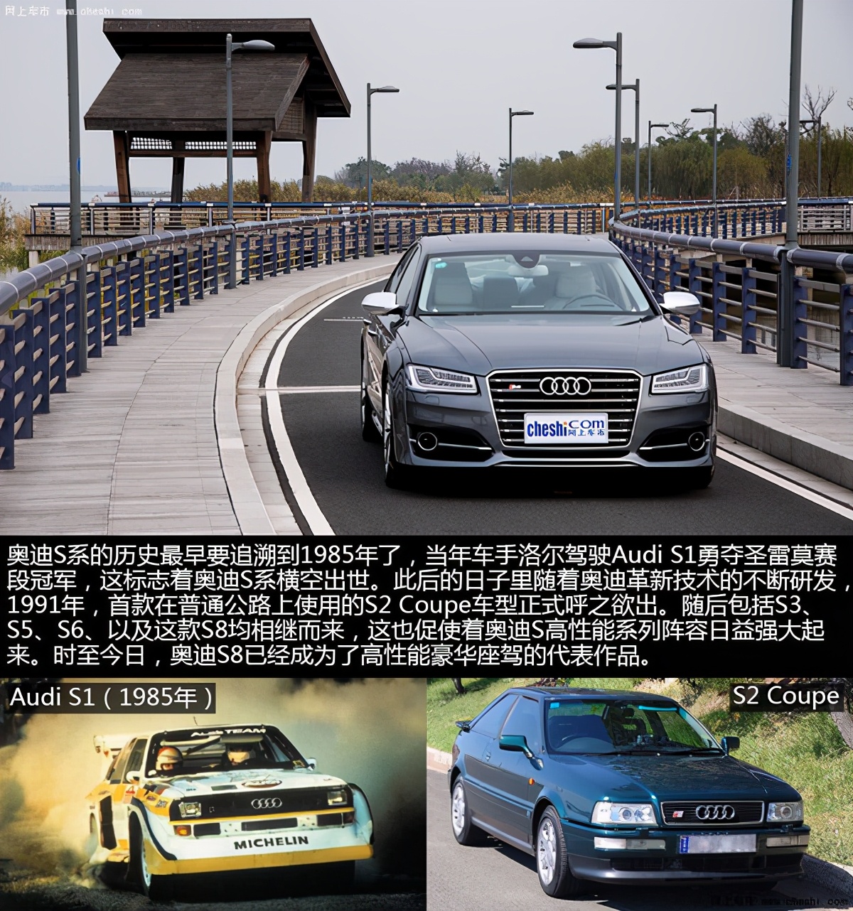 奥迪s8对比奔驰s63amg,2022奥迪s8v12限量版