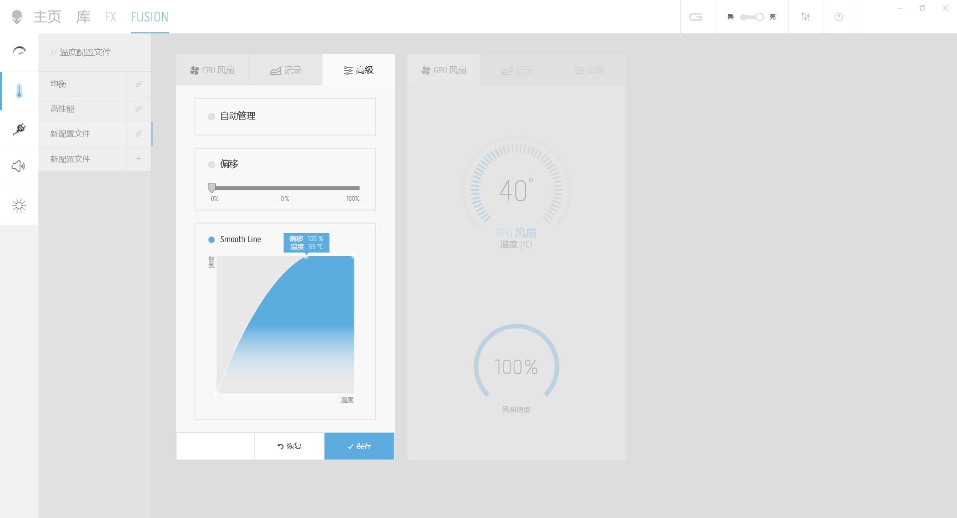 dell游匣g15黑金版怎么开独显直连,dell游匣g15怎么设置成高性能