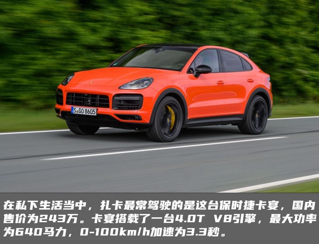 趣客特辑丨史上最冷欧洲杯，豪强集体出局，谁能笑到最后