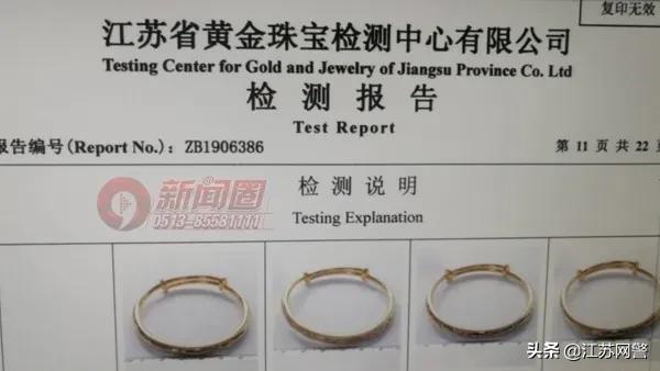 南通女子被骗600万,南通海门女子被骗20万