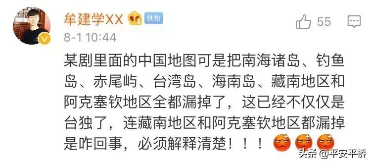 亲爱的热爱的地图弄错,亲爱的热爱的地图哪里错了