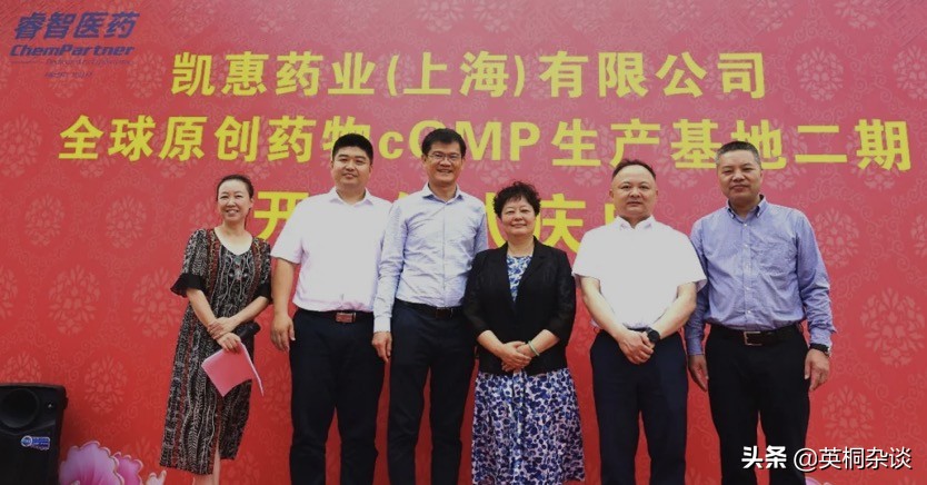 睿智医药前景怎么样,睿智医药最新消息