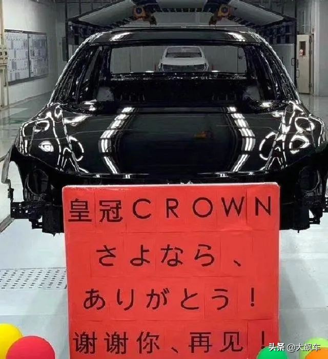 一代神车还会退市吗,国产皇冠全部年代车型