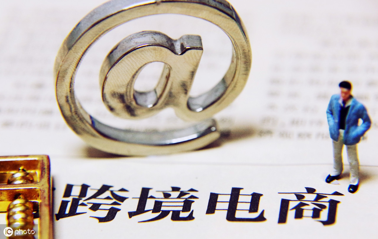 海淘进口税,进口税下调的影响