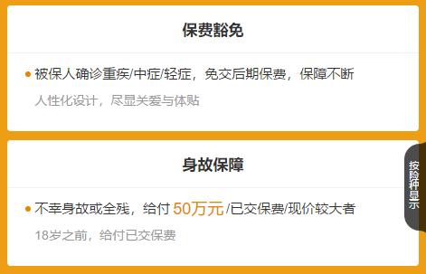 华夏常青树多倍版2,华夏常青树多倍2.0值得买吗