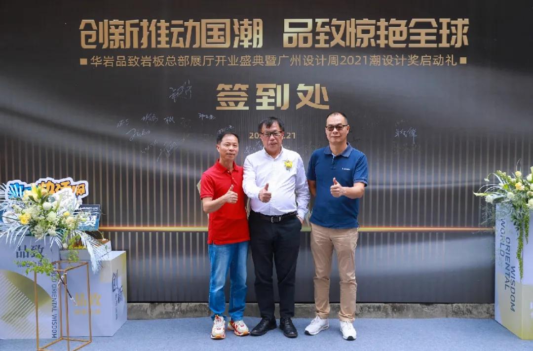 亚洲国家华岩品致岩板,华岩品致岩板价格表