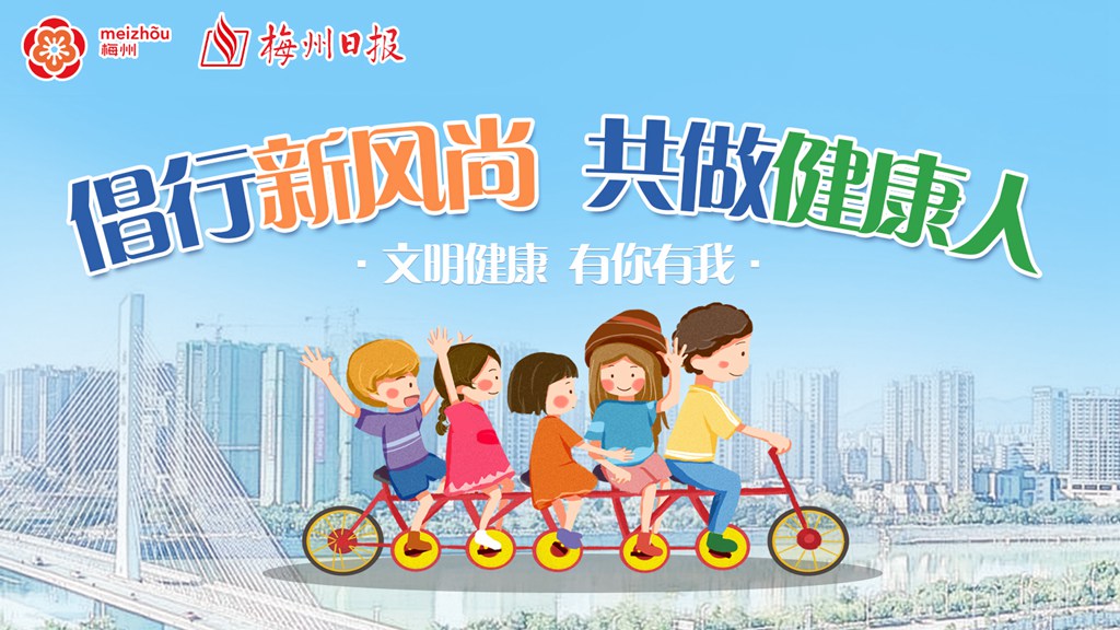 足球比赛现场人山人海,梅州市第三届足球赛事直播