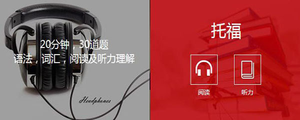2022年托福真题及答案,20190330托福真题回忆