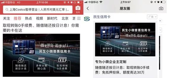 民生小微普惠信用卡额度,普惠小微企业授信额度2000万