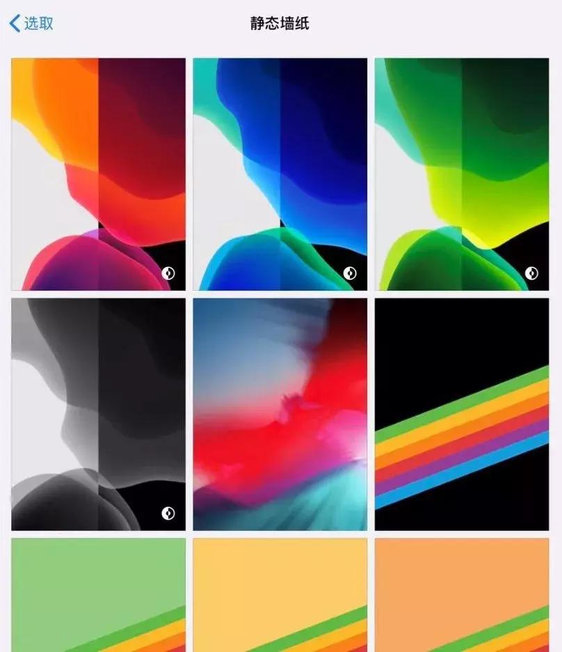 ios13升级了哪些功能,ios13更新后的功能