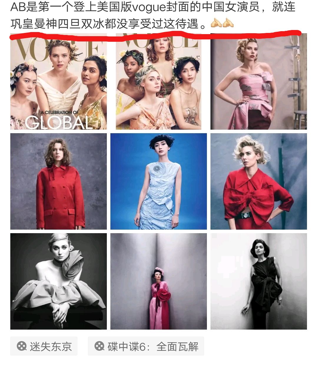 杨颖的奔跑吧兄弟的口头禅,福布斯名人堂杨颖