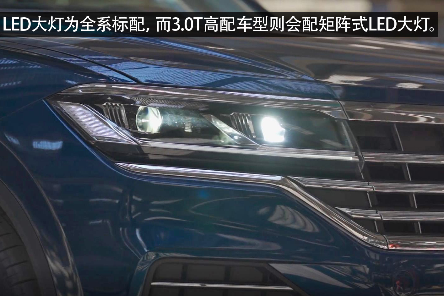 公路越野两不误测试大众途锐2.0t,第一印象的冲击