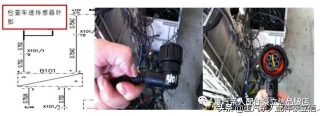 卡车电路故障维修步骤,联合卡车电路故障诊断