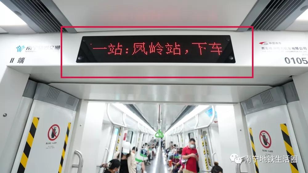 地铁百科大全,地铁百科港铁