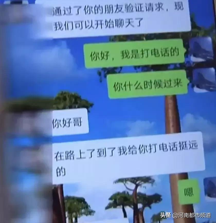 女子猝死丈夫以为在睡觉,女子睡梦中感觉快死了