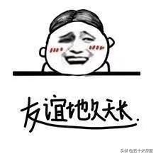 同学录里的趣味留言，你还记得几个？