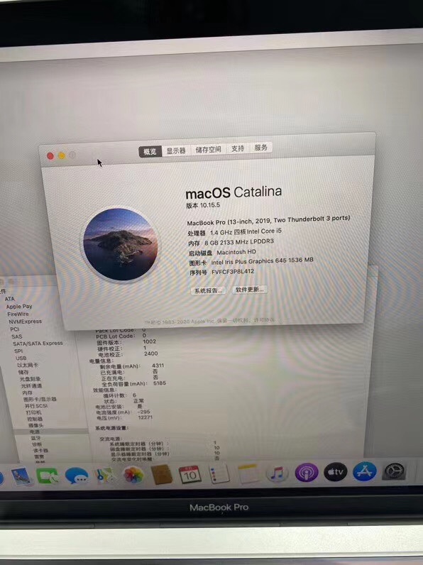 macbookpro2019和2020区别,macbookpro2019i5