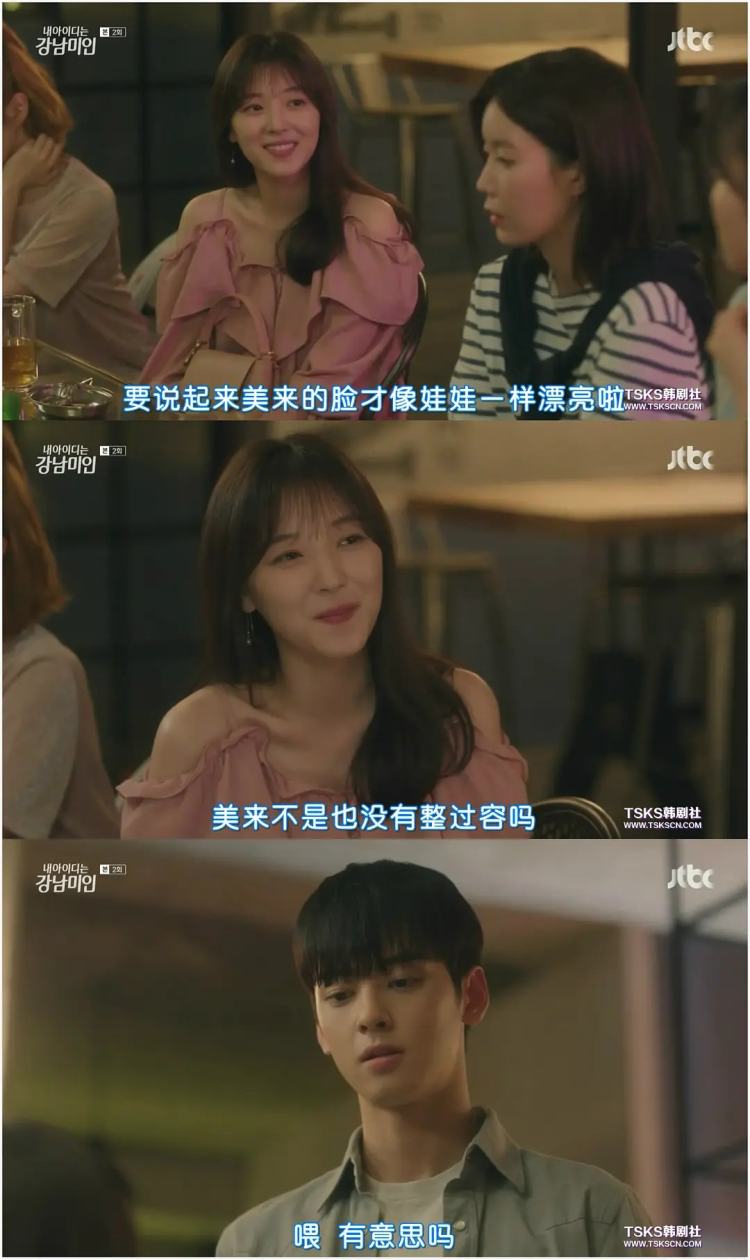 整容医生不会告诉你的事情,这些秘密