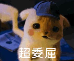 好气哦怎么回答,好气哦用日语怎么说