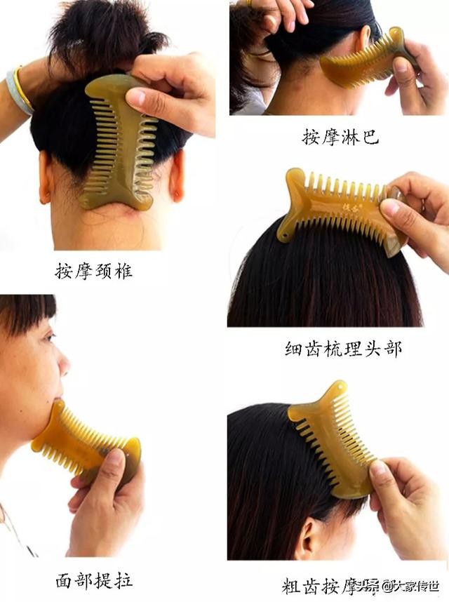 福州角梳照片,福州角梳