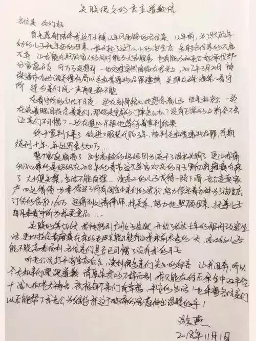 代购淘宝店被判售假,代购假货被抓判刑