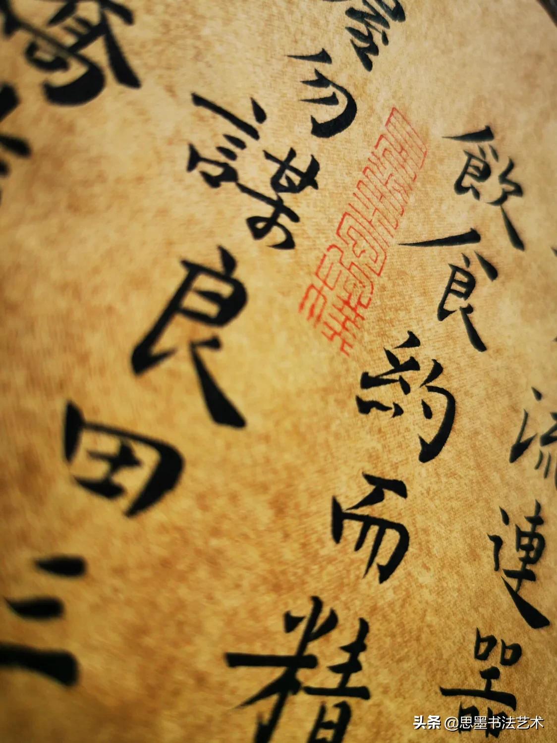 处世戒多言，言多必失！