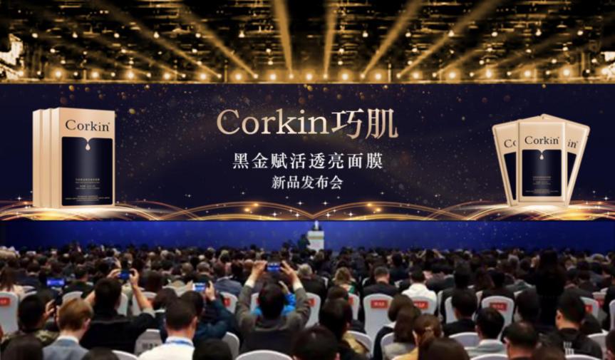 巧肌黑金面膜,巧肌桃花面膜