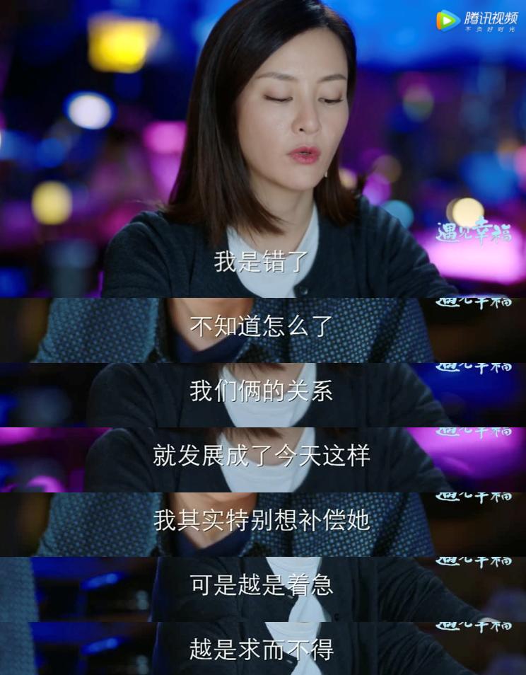 小欢喜浙江卫视版2019,《小欢喜》开播爆红