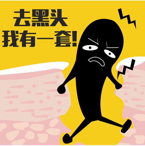 不骗人的去黑头,无声去黑头