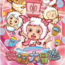 喜羊羊与灰太狼绘画作品,喜羊羊与灰太狼三部新作经典画面