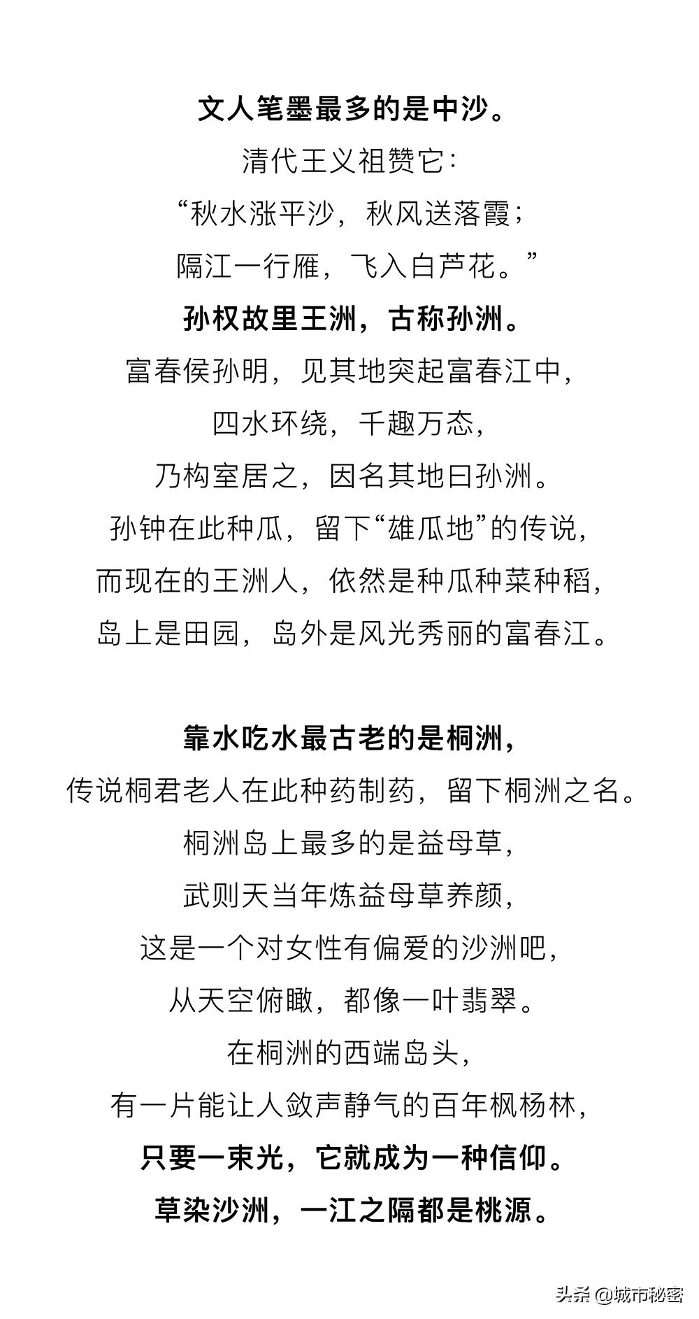 富阳是什么之乡,富阳原来属于哪个市