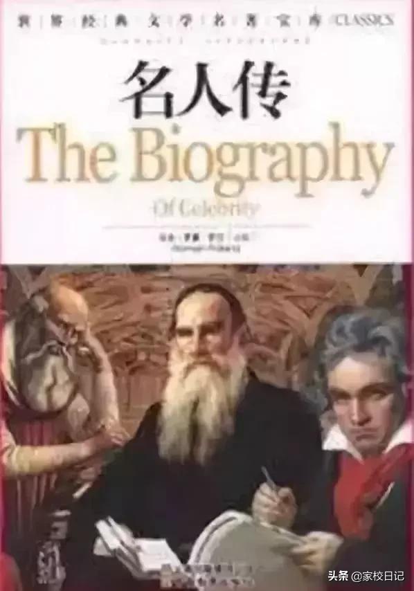 小升初课外书推荐必读,小升初必读课外书推荐