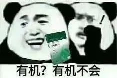 有些亲戚总是问你工资多少啊,亲戚问你工资多少怎么回